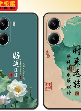 红米turbo4手机壳24129RT7CC全包防摔Redmiturbo4硅胶软壳可爱磨砂男女新款