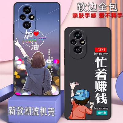荣耀200手机壳Honor200全包边防摔ELI-AN00硅胶男女新款潮流磨砂个性网