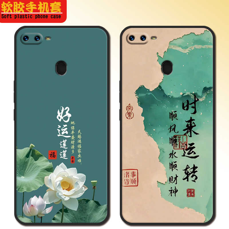 适用oppoa7x手机壳PBBM00新年全包款0PP0A软硅胶opoa7x女防摔`oppo A7X男可爱高颜值