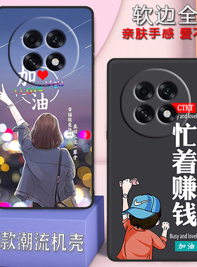 适用oppoA6plus手机壳A6GT全包防摔PLL110硅胶软壳A6plus高颜值磨砂男新款女网红OPPO A6GT