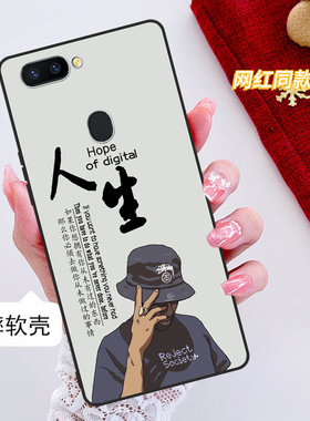 oppor11splus手机壳opoprRIIsP全包边防摔硅胶软壳男女网红新款r11splusmA可爱oppor11splust磨砂创意个性