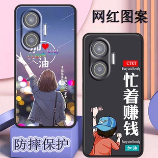 红米turbo4pro手机壳25053RT47C全包防摔硅胶软壳高颜值磨砂男新款女网红