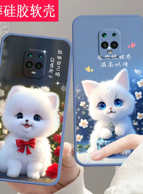 适用红米10x5g手机壳redmi10x5g全包防摔硅胶软壳男女网红新款手机套M2004J7AC