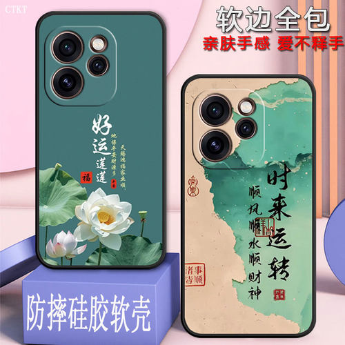 适用opporeno15手机壳PLW110全包防摔opporeno15 5G版硅胶软壳男女网红磨砂