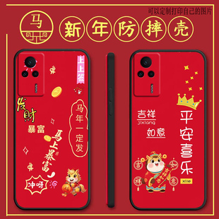 适用红米k60e手机壳22122RK93C马年新年款 手机套 Redmik60e全包防摔硅胶软壳男女网红新款