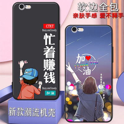iphone6plus苹果6plus手机壳苹果6splus全包防摔硅胶软壳男女新款