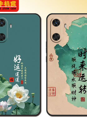 华为hi畅享60s手机壳GAR-AN60新年全包款软硅胶女防摔男可爱高颜值