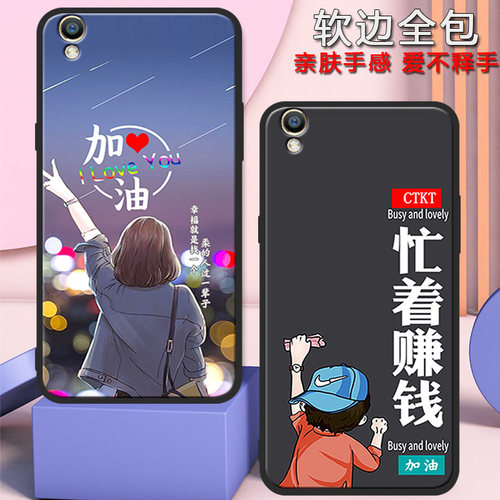 OPPOR9手机壳男女硅胶防摔软壳r9m个性潮流OPPOR9网红全包保护套