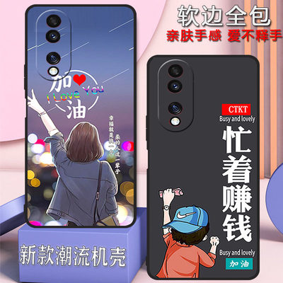 华为荣耀70pro手机壳男女新款honor70pro全包防摔硅胶软壳曲面