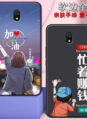 小米红米8A手机壳男女可爱新款硅胶软壳Redmi8A全包防摔M1908C3KE