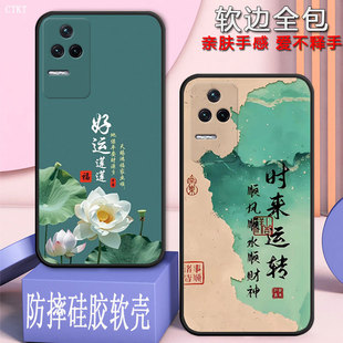 适用红米k40s手机壳22021211RC全包防摔硅胶软壳Redmik40s男女网红新款新年款