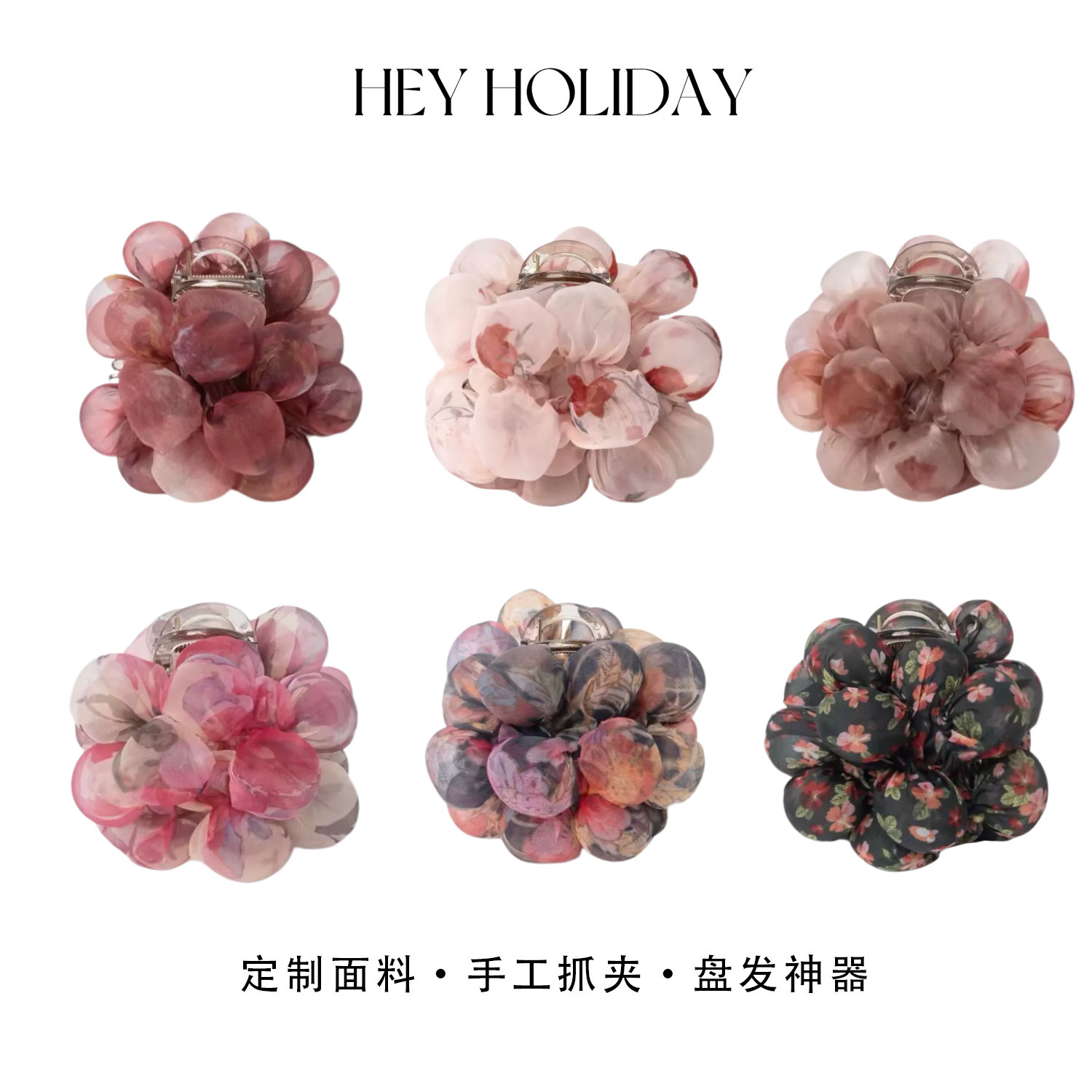 新款花朵泡泡抓夹时尚百搭少女气质网红复古发饰简约头饰韩版发夹
