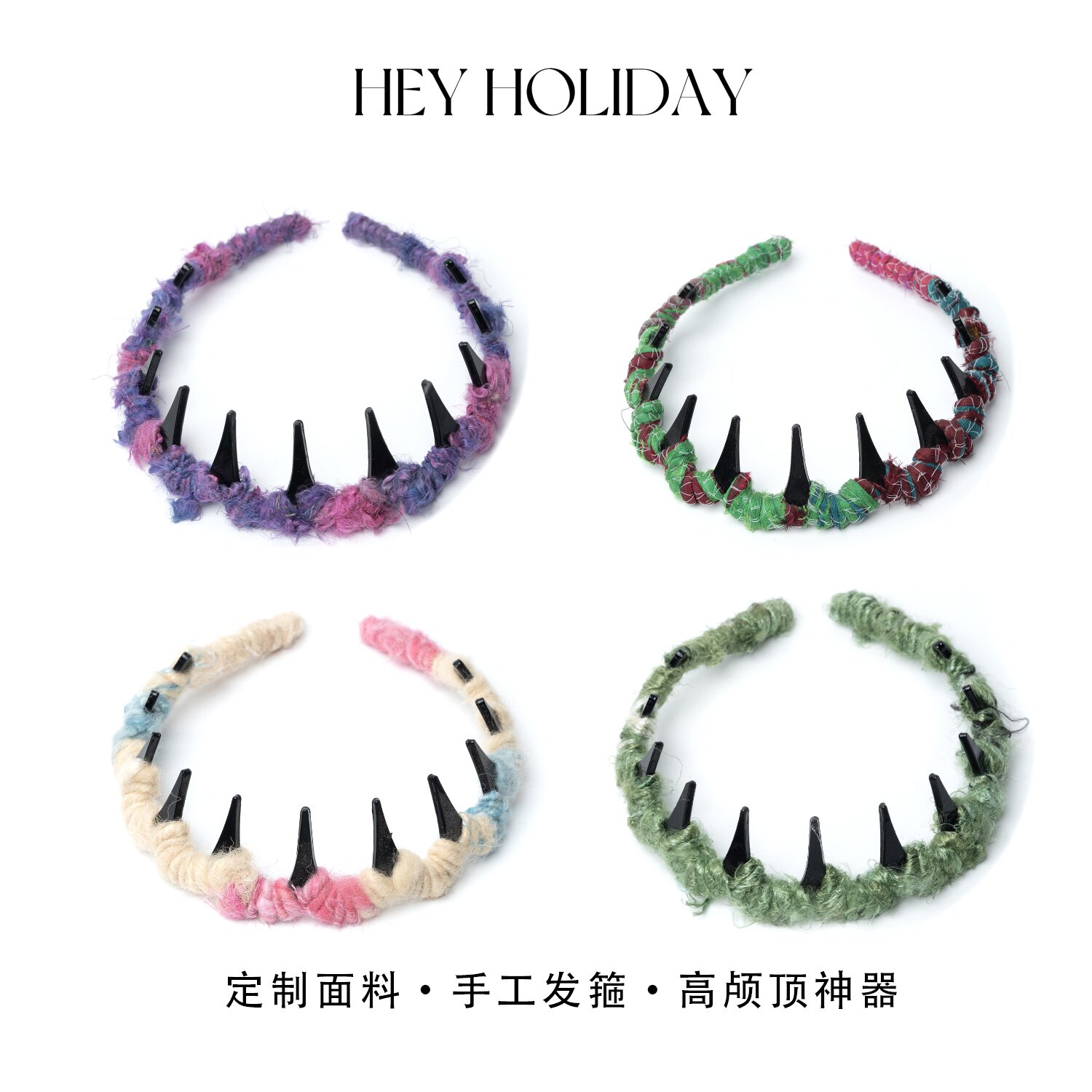 hey holiday百搭大波浪齿梳发箍毛线缠绕发饰头饰 - 实物图
