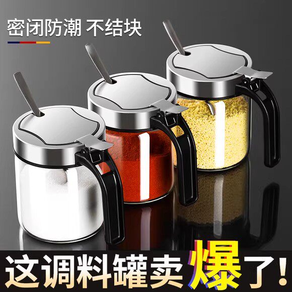 新款调料盒玻璃调味瓶罐胡椒盐罐不锈钢带勺子厨房大号家用收纳盒