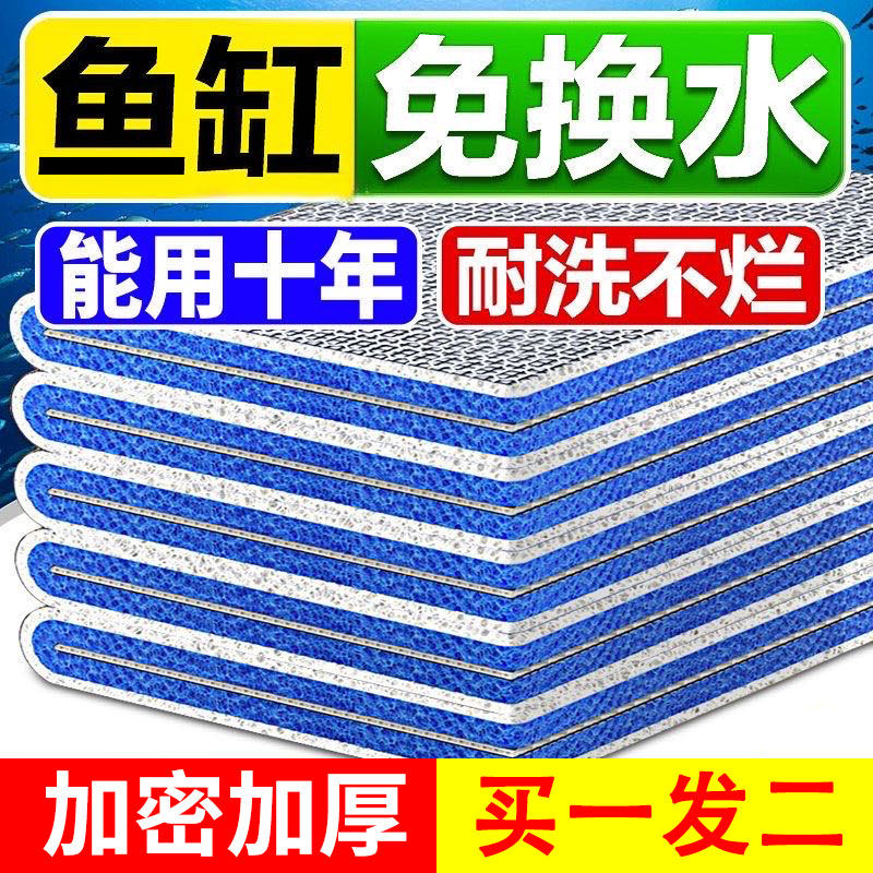 德国鱼缸过滤棉专用过滤器净水生化棉净化加厚过滤材料高密度海绵
