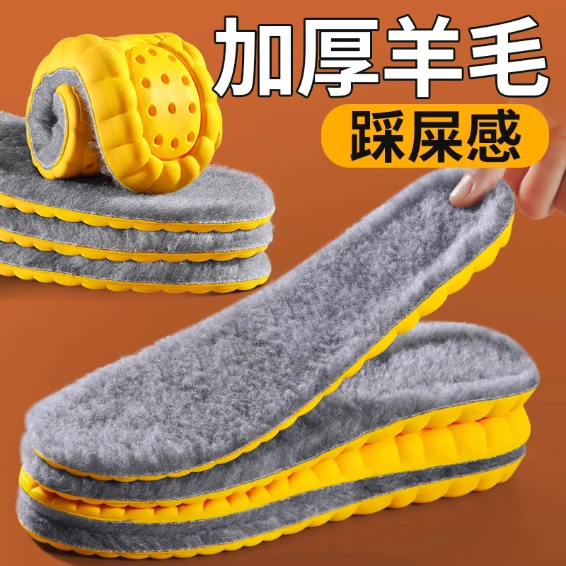 羊毛鞋垫冬季保暖男女款加绒