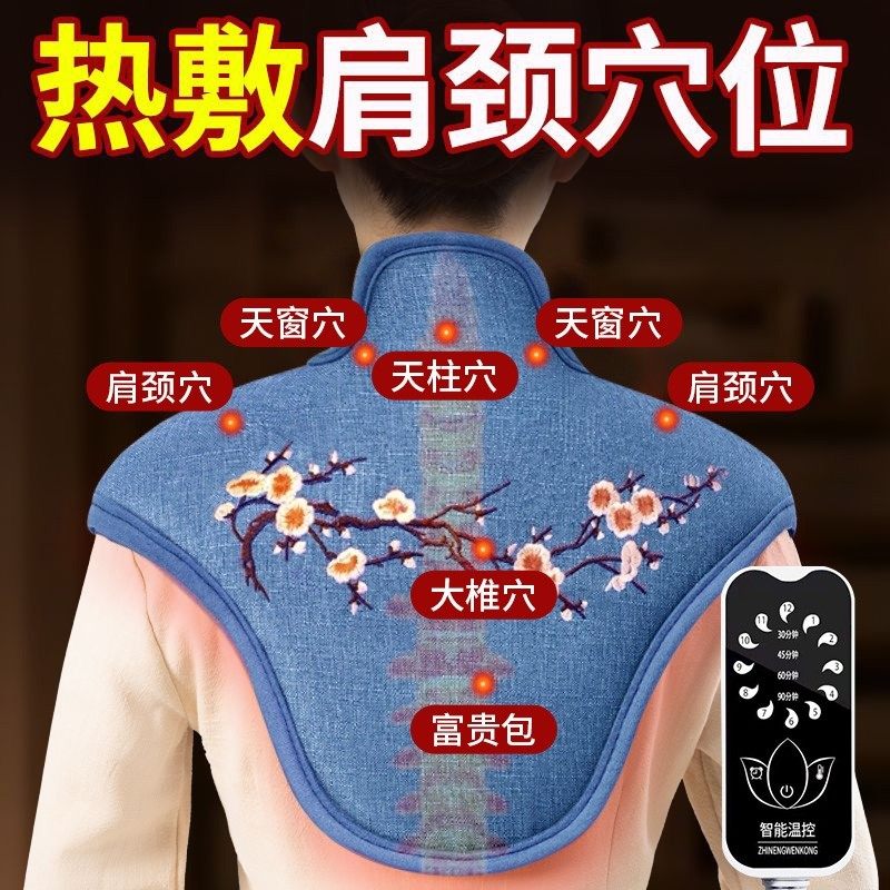 肩颈热敷包颈椎贴盐袋电加热肩膀护颈海粗盐艾灸艾草理疗袋子神器,个人护理/保健/按摩器材,电热敷盐包,淘宝优惠券,粉丝福利购,淘宝优惠卷