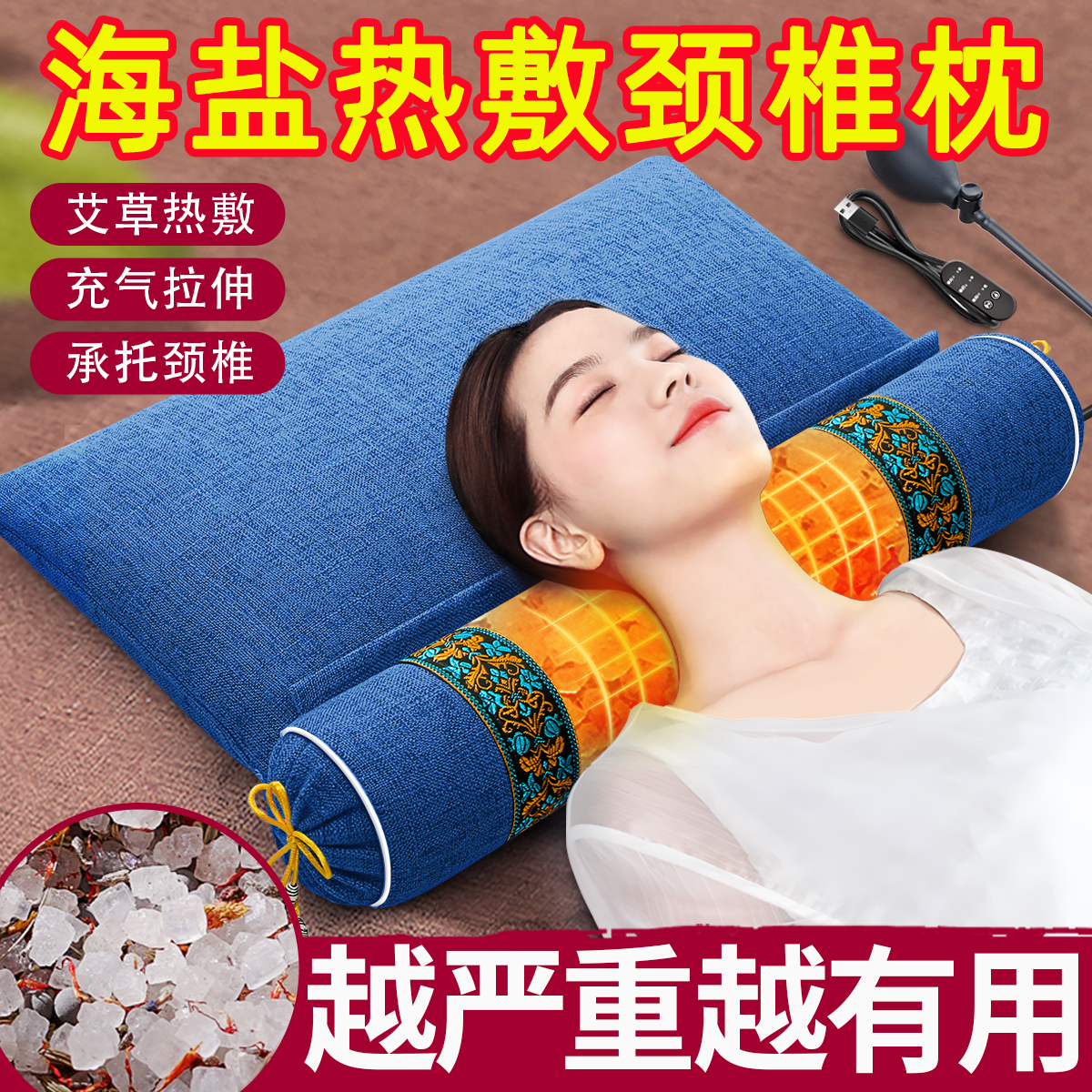 颈椎枕头助睡眠睡觉护颈椎专用加热磁疗艾草荞麦成人护颈枕头正品