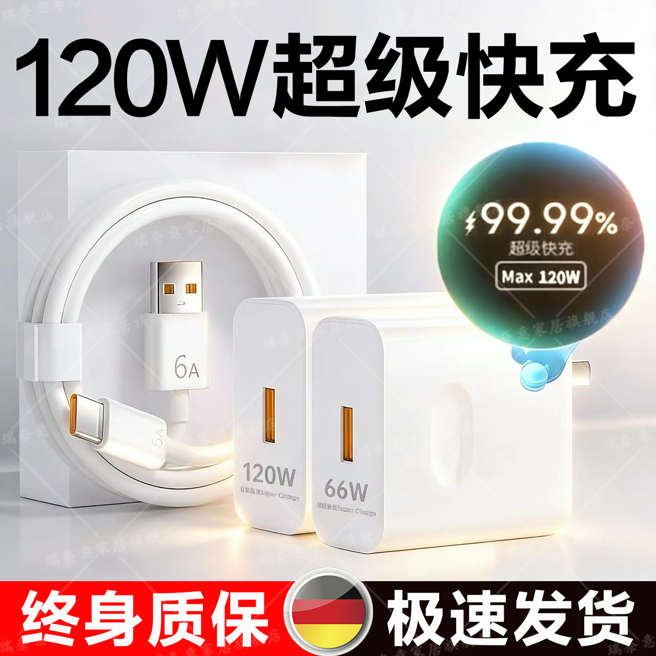 【官方正品】适用于华为充电器