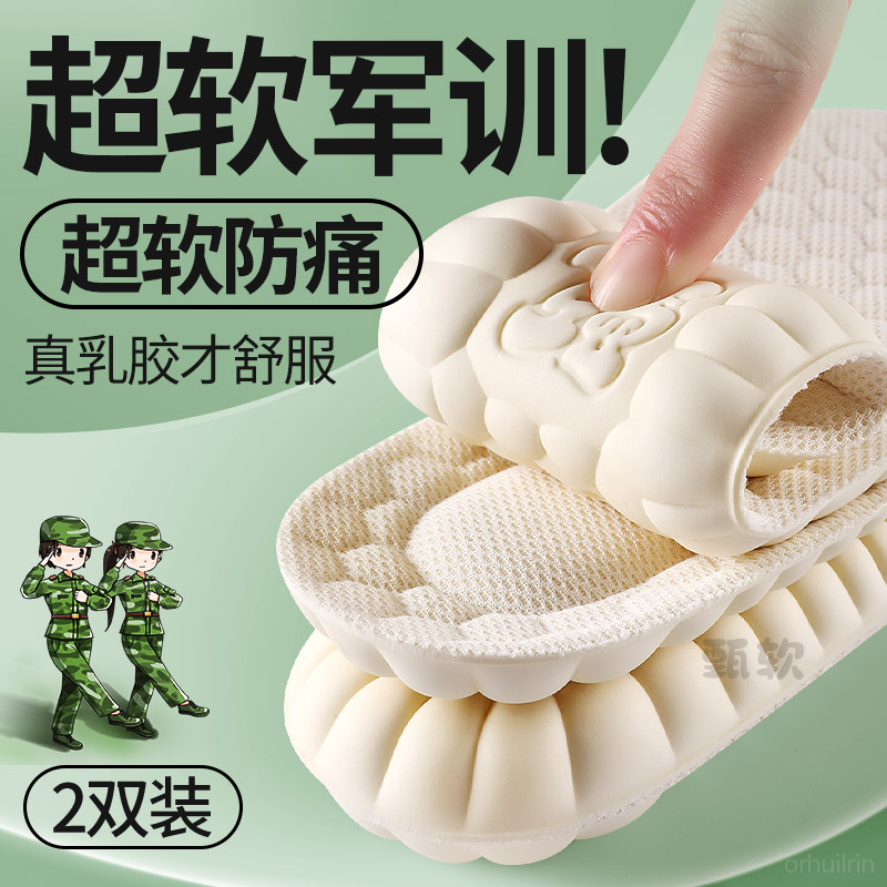 军训专用鞋垫学生久站不累运动