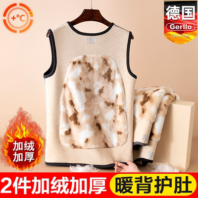 德绒保暖背心男加绒加厚东北抗寒