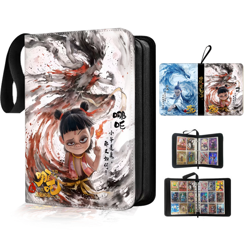 哪吒之魔童闹海集卡册收藏