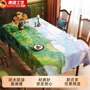 梵高油画桌布防水防油家用长方形免洗餐桌垫子轻奢高级感茶几台布