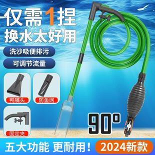 鱼缸换水器抽水管吸鱼粪便大型手动吸水小型清理清洁工具换水神器