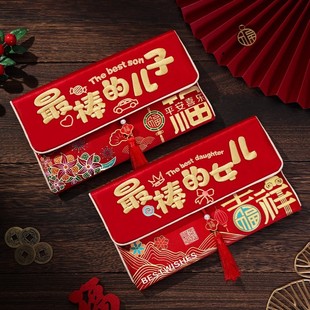 2026新款红包新年利是封过年马年给孩子女儿子压岁钱福袋金榜题名