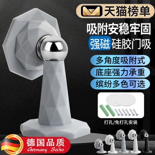门挡器防撞硅胶卫生间门固定家用强磁静音门碰地吸 门吸免打孔新款