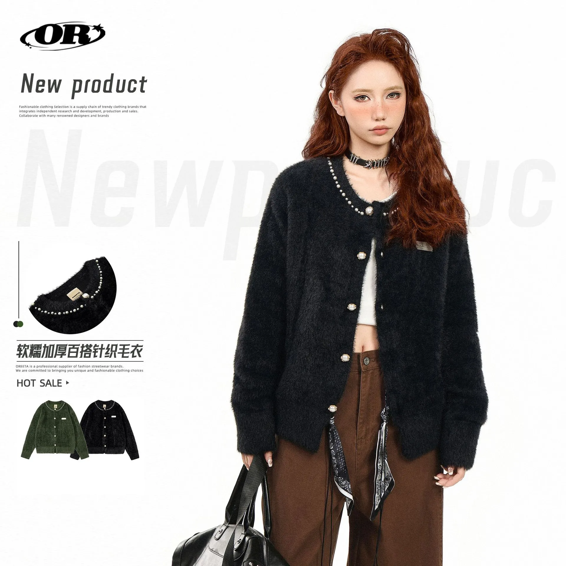 OREETA丨老钱风轻奢高级感针织开衫男女钉珠设计感软糯毛衣外套