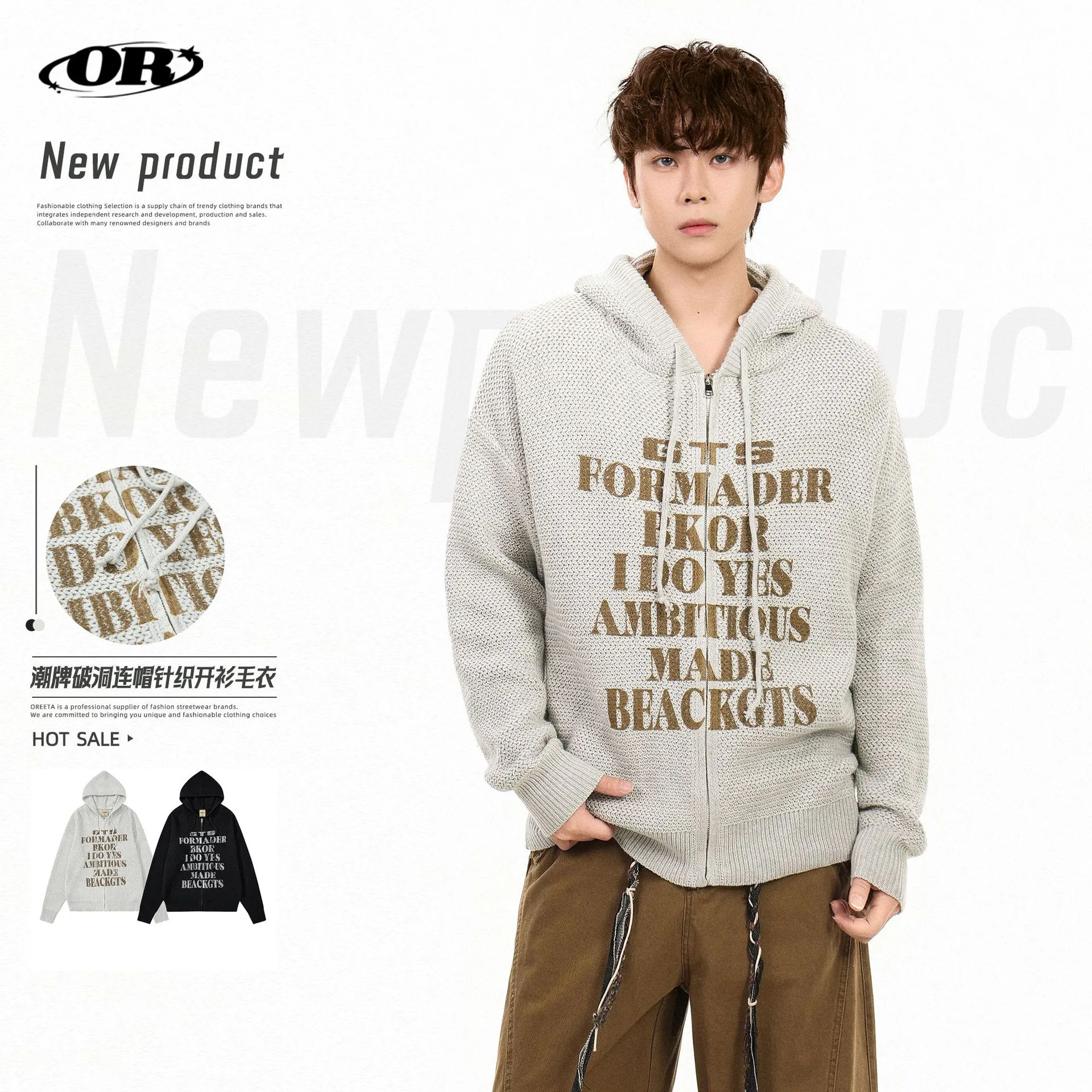 OREETA慵懒感连帽针织开衫男女可穿字母印花街头嘻哈毛衣拉链外套