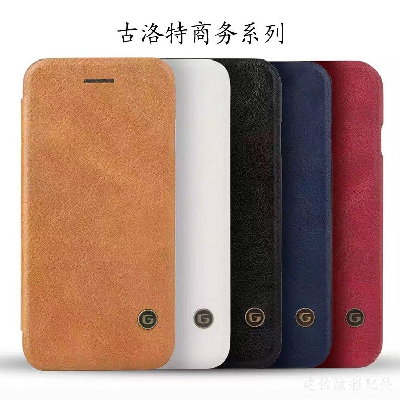 G-case古洛特系列 苹果iPhone7 8 Plus 插卡侧翻商务手机保护皮套在类目 3C数码配件, 手机配件, 手机保护套/壳中 - 来自Buy2taobao.com提供专业的淘宝代购服务