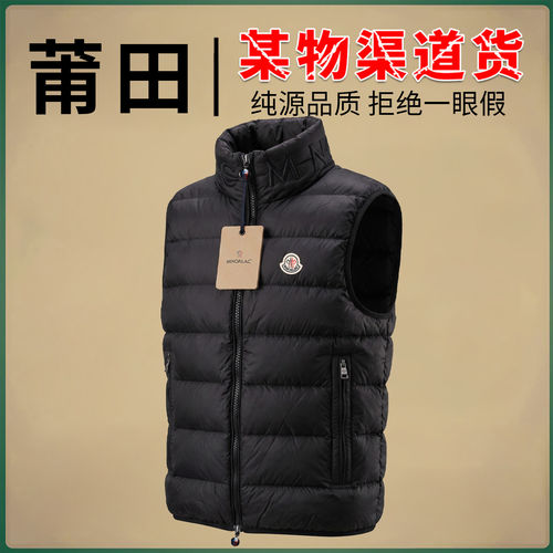 蒙口猫男士羽绒服马甲202