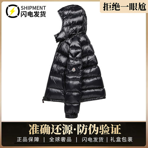 蒙口猫2026新款玛雅羽绒