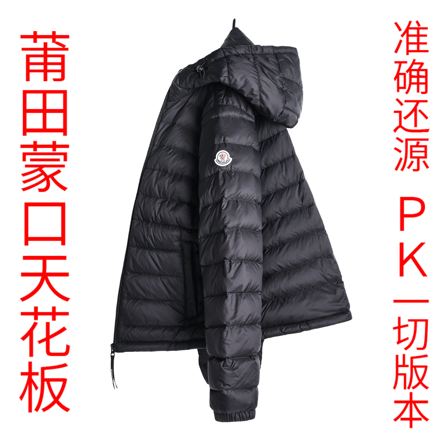 蒙口猫2026新款轻薄羽绒服男士时尚修身休闲风加厚短款鸭绒外套女
