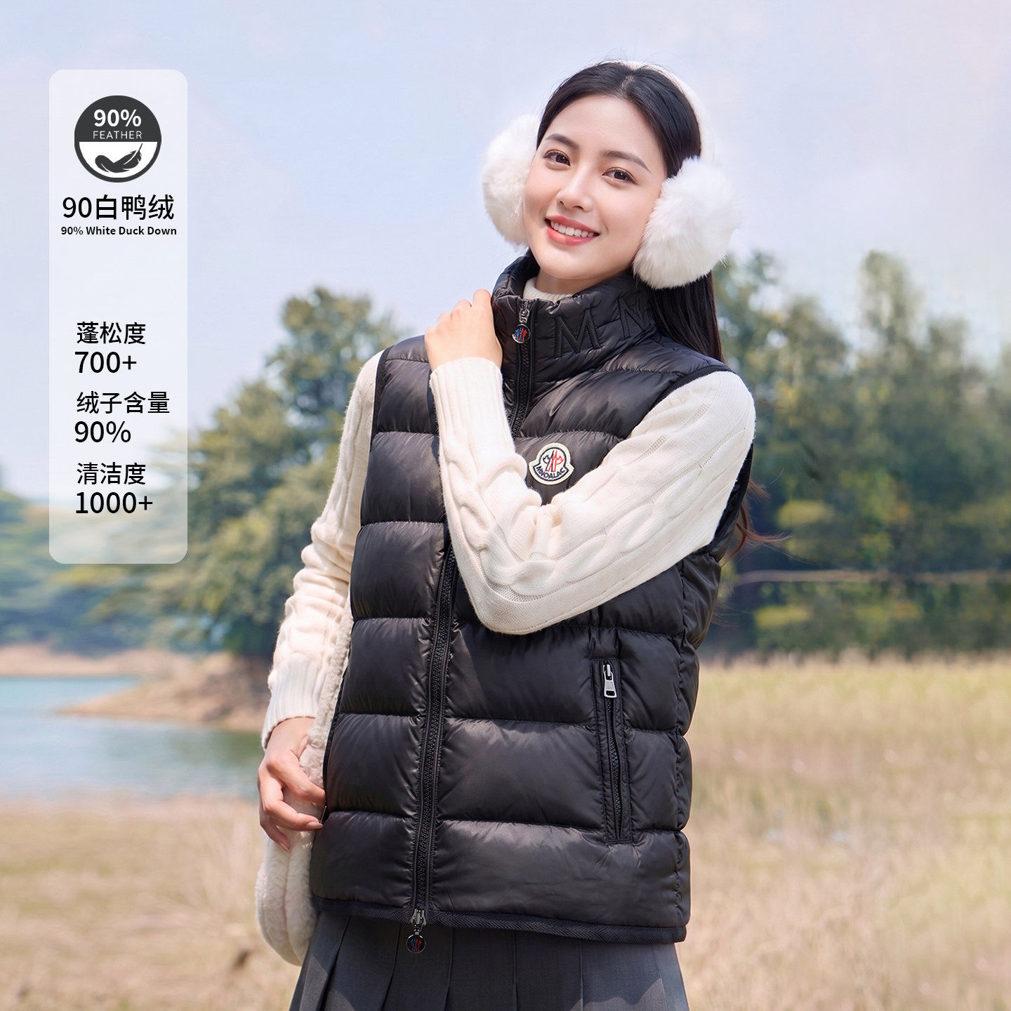 蒙口猫韩系登山防风羽绒马甲男女款时尚立领压花字母情侣外穿背心