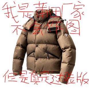 蒙口猫焦糖色羽绒服男士短款冬季户外防寒加厚保暖连帽棉服外套女