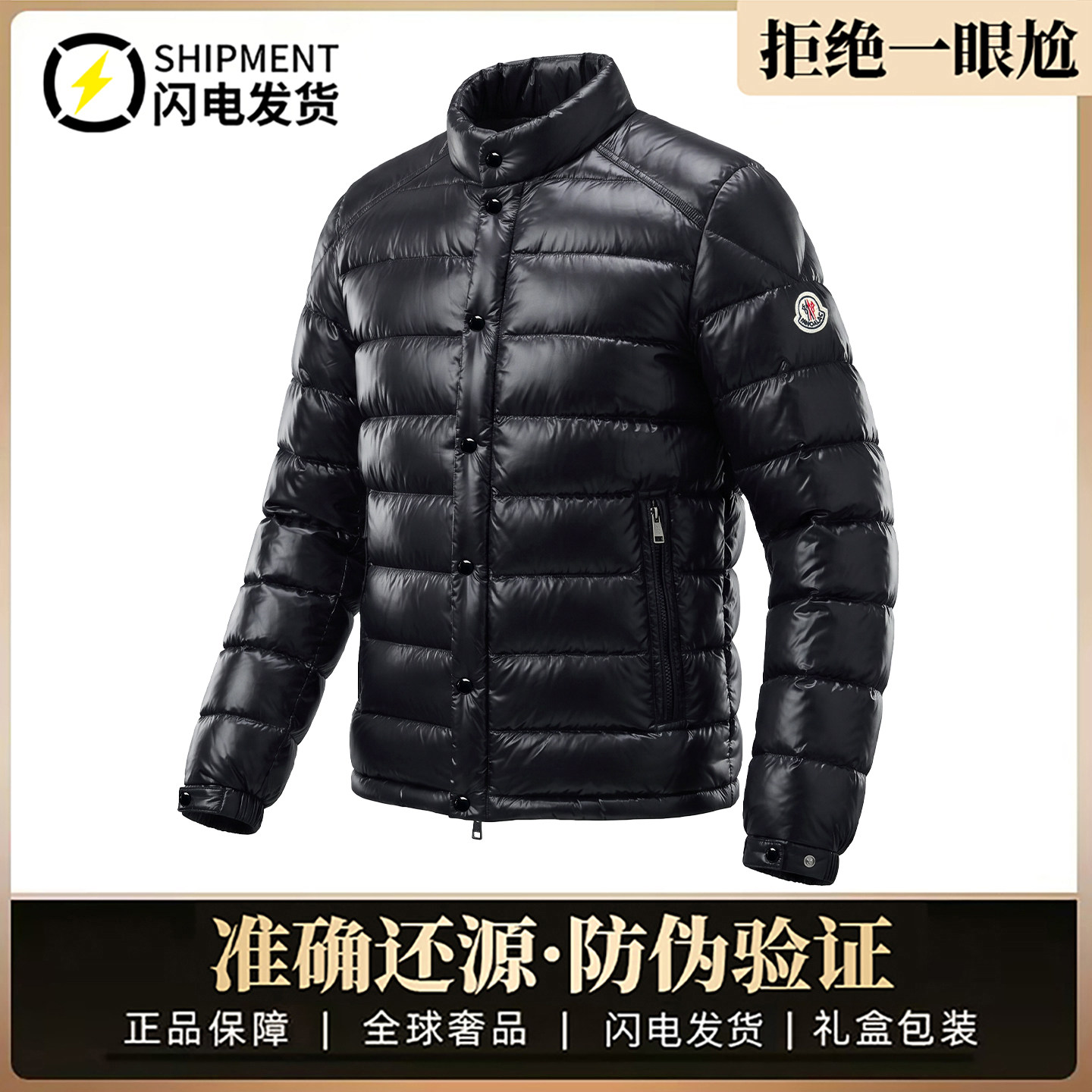 蒙口猫黑色亮面轻薄羽绒图片