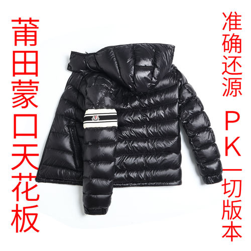 蒙口猫冬季新款保暖连帽