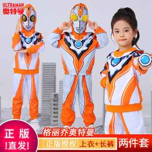 格丽乔奥特曼衣服女童套装卫衣春秋装外套裤子女孩风衣cos儿童装