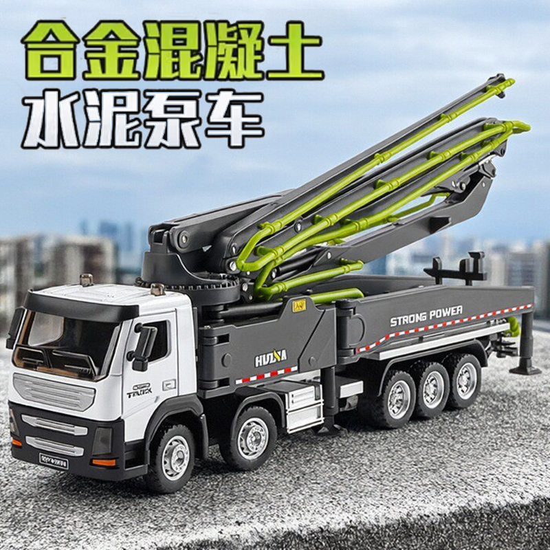 水泥泵车玩具合金混凝土输送车