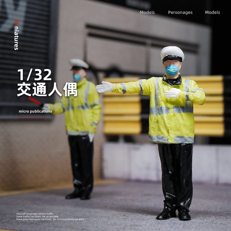 交警指挥人偶玩具摄影小人