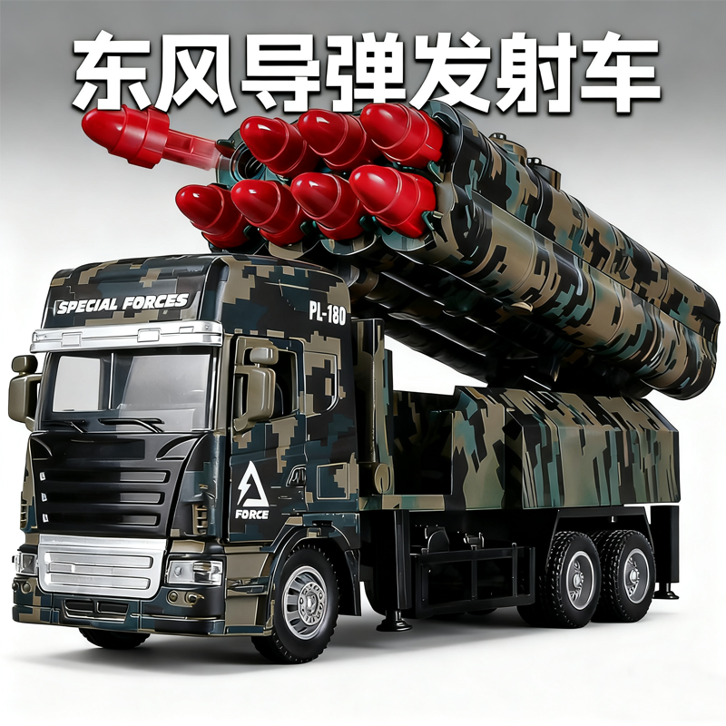 大号东风导弹发射车仿真军事模型
