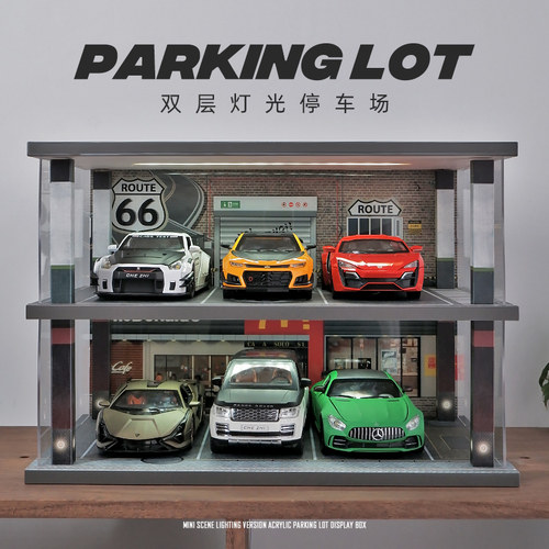 124仿真车库亚克力收纳场景模型