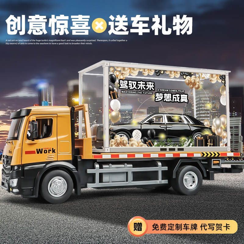 劳斯莱斯幻影模型豪华车