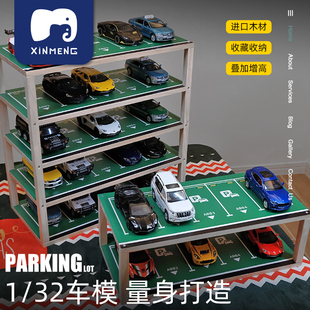 玩具车收纳停车场模型车库场景各类车展示柜小汽车套装 儿童礼物