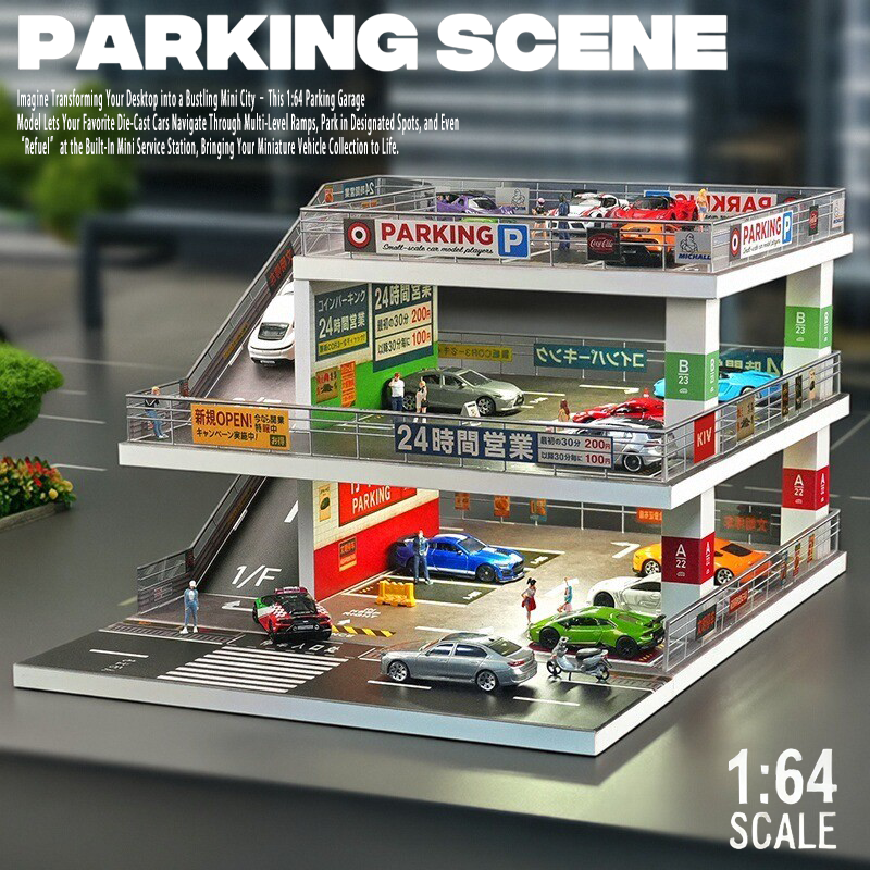 164拼装立体停车场模型