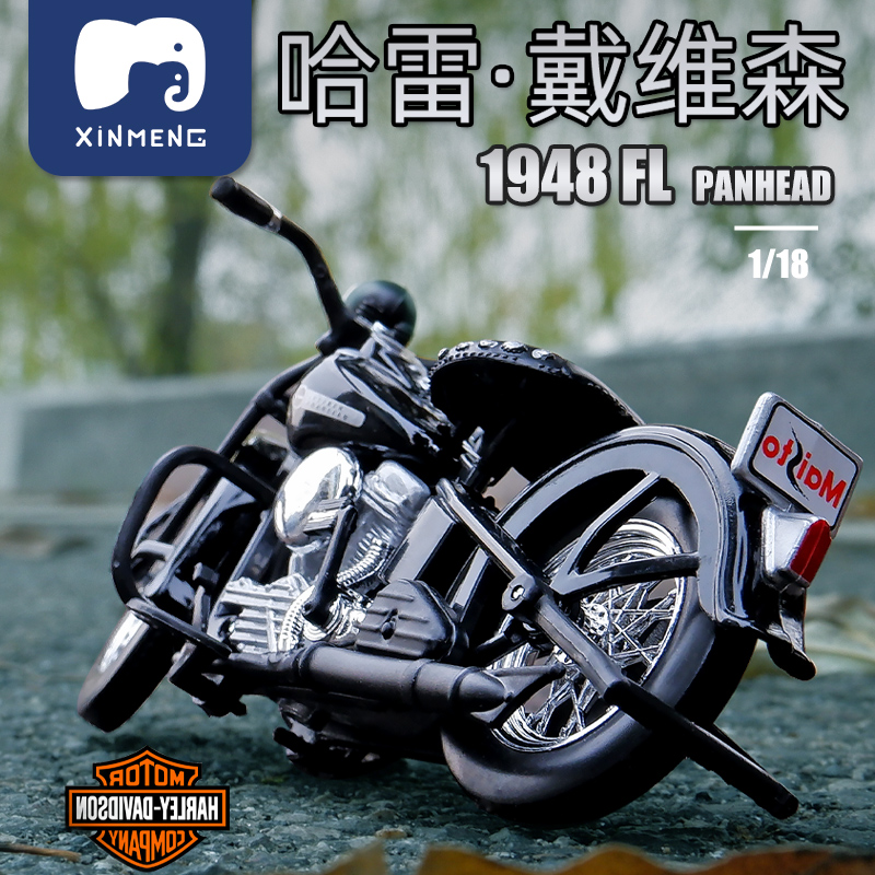 118儿童生日礼物摆件摩托车模型