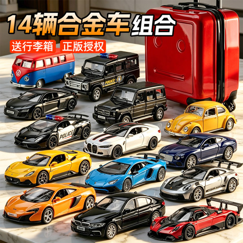 奔驰宝马奥迪合金车模型套装礼盒